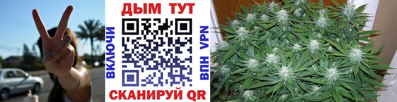 Сколько стоит Мурманск A-PVP  АМФЕТАМИН  Меф мяу мяу  ГАШИШ  Конопля 