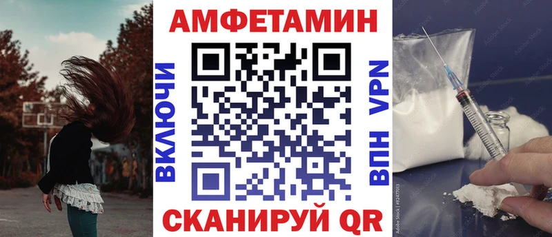 где можно купить   Мурманск  АМФ Premium 