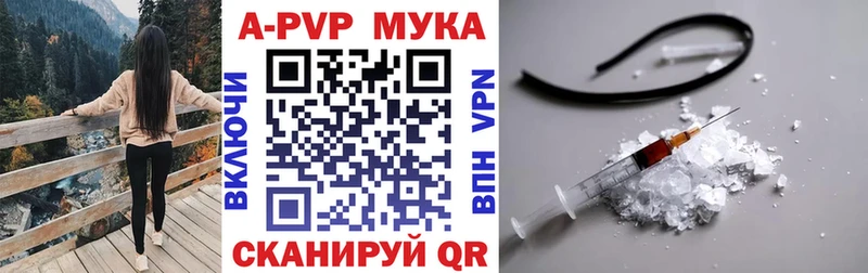 Alfa_PVP Crystall  Мурманск 