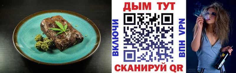 Cannafood конопля  как найти наркотики  OMG ссылка  Мурманск 