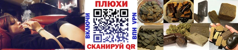 Гашиш хэш  Мурманск 