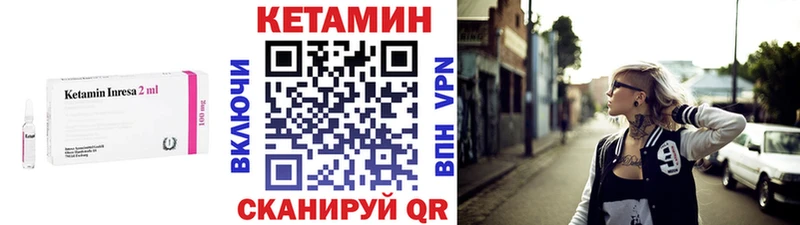 omg зеркало  Мурманск  КЕТАМИН VHQ 