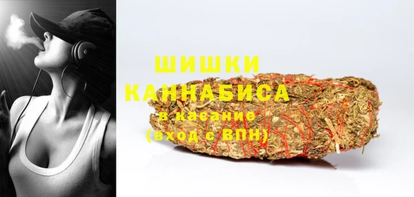 кристаллы Бородино