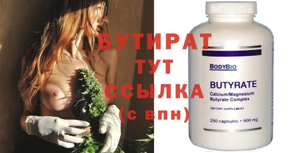 mix Бугульма
