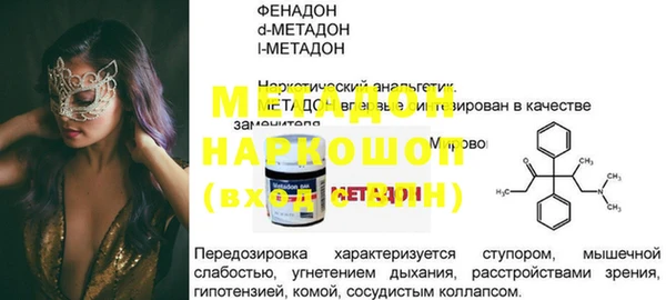 mix Бугульма