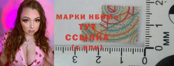 mix Бугульма