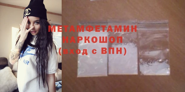 гашишное масло Богородицк