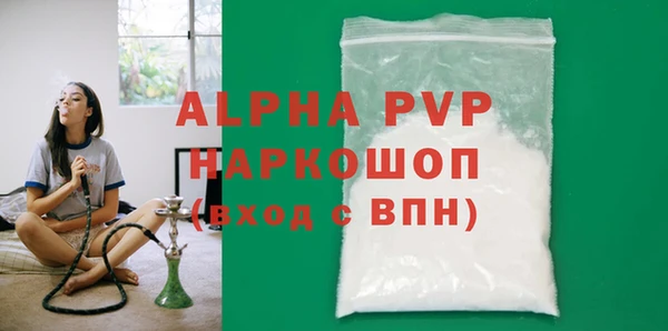 гашишное масло Богородицк