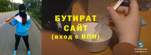 амф Бронницы