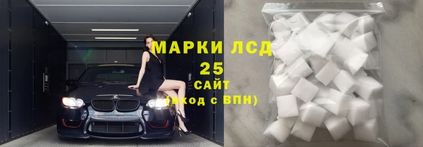 ГАЛЛЮЦИНОГЕННЫЕ ГРИБЫ Богородск