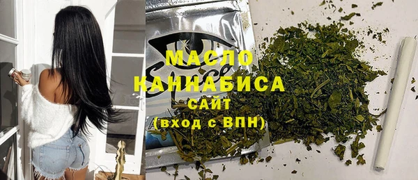 кристаллы Бородино