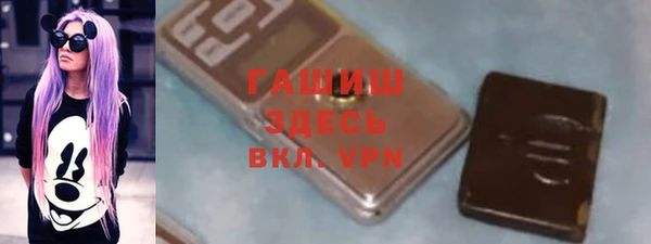 амф Бронницы