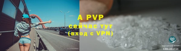 кристаллы Бородино