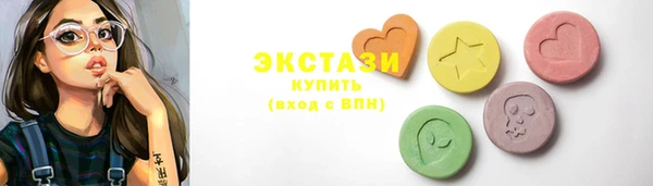 гашишное масло Богородицк
