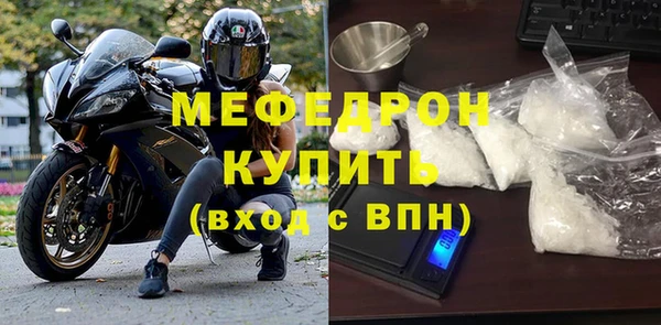 амф Бронницы