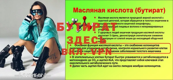 гашишное масло Богородицк