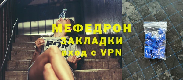 mix Бугульма
