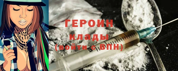 кристаллы Бородино