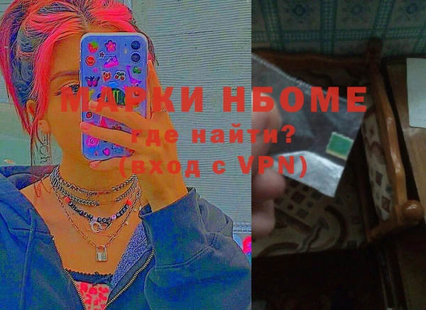 кристаллы Бородино
