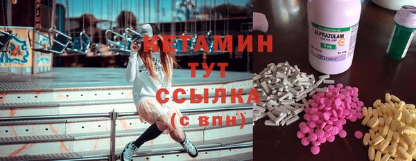 ГАЛЛЮЦИНОГЕННЫЕ ГРИБЫ Богородск
