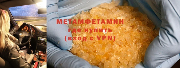 ГАЛЛЮЦИНОГЕННЫЕ ГРИБЫ Богородск