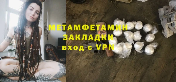 гашишное масло Богородицк