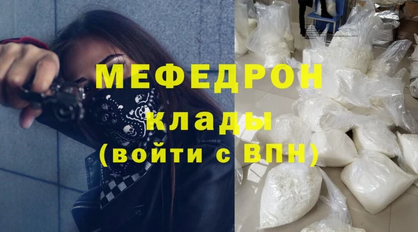 гашишное масло Богородицк