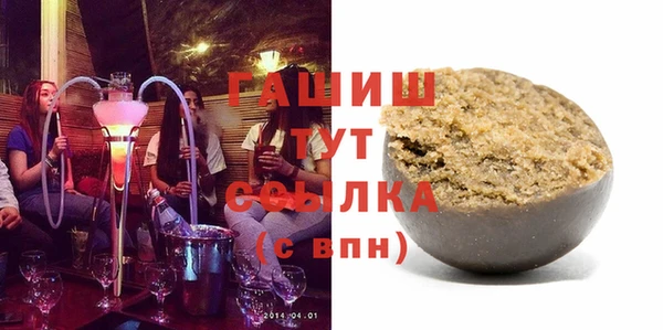 ГАЛЛЮЦИНОГЕННЫЕ ГРИБЫ Богородск