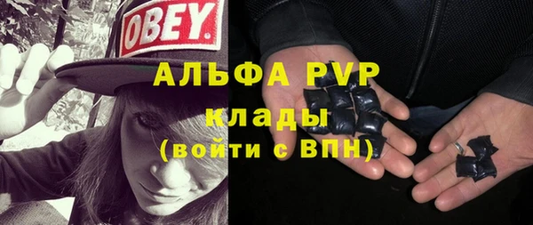 кристаллы Бородино