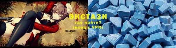 кристаллы Бородино