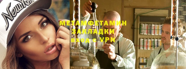 ГАЛЛЮЦИНОГЕННЫЕ ГРИБЫ Богородск