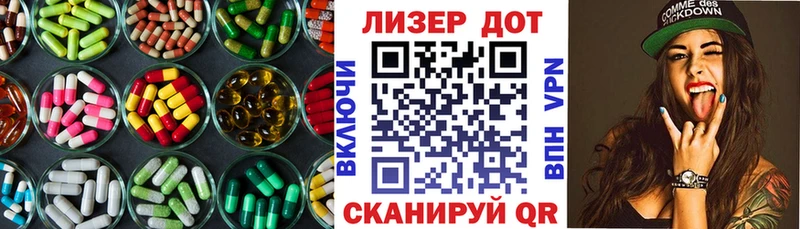 где найти наркотики  сайты даркнета как зайти  ЛСД экстази кислота  Мурманск 