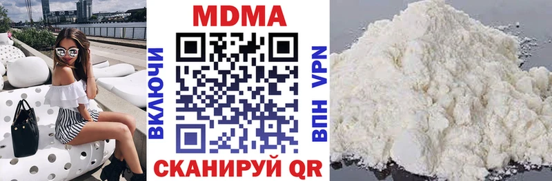 MDMA молли  как найти закладки  Мурманск 