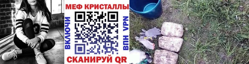 купить   Мурманск  Мефедрон мяу мяу 