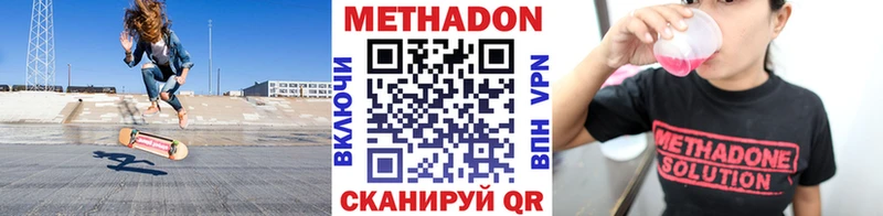 blacksprut вход  Мурманск  Метадон кристалл 