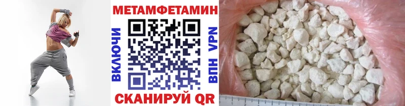 МЕТАМФЕТАМИН витя сайты даркнета клад Мурманск