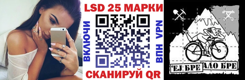 Наркотические марки 1,5мг  Мурманск 